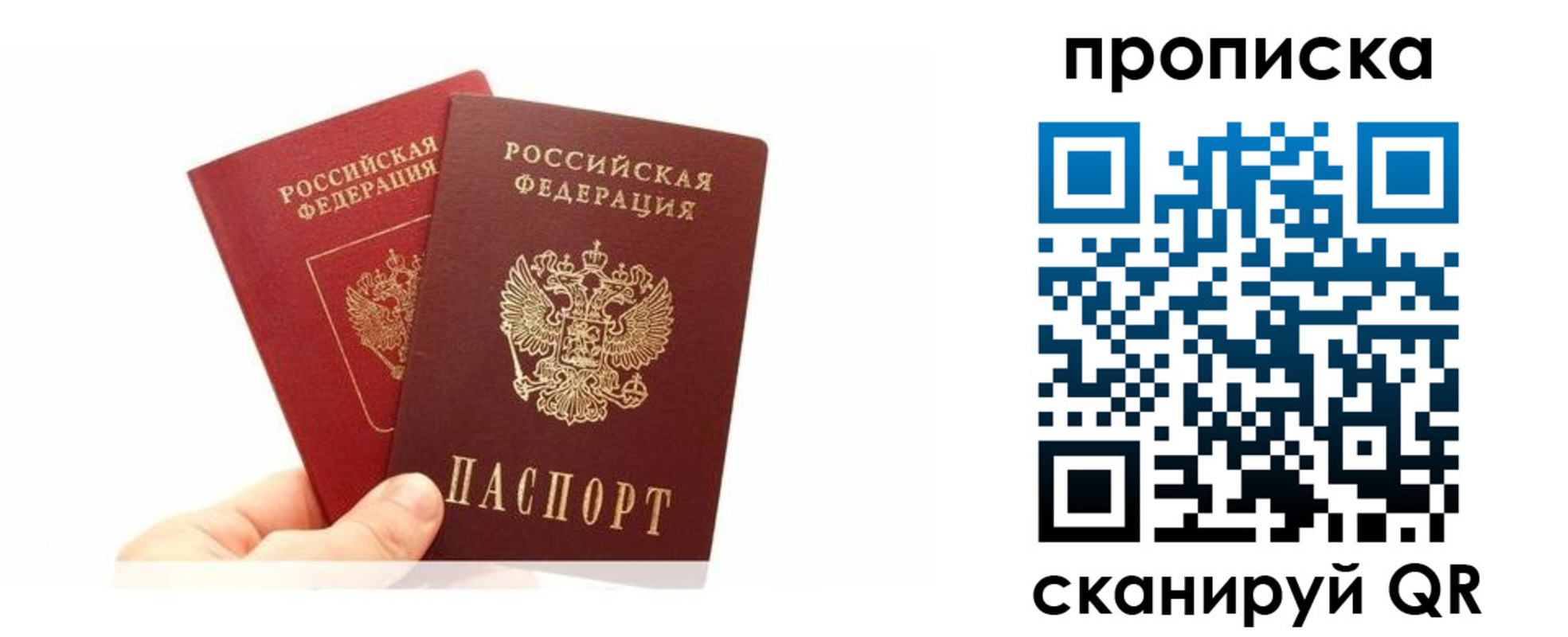 временная регистрация госуслуги в Сызрани